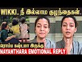 Nayanthara Emotional Reply😘 Vignesh Shivan Reaction | Twin Babies Uyir and Ulag | Tamil News