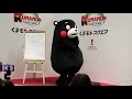 お姉さんのくまモン絵描き歌🐻遂に１００点満点💯💮⁉️２０２１年１１月２４日