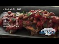 簡単においしく！アジのトマト煮