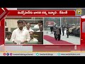 మా గుండెల్లో మీ స్థానం పదిలం..cm revanth reddy emotional words about manmohan singh swatantra