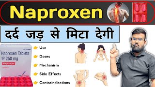 Naproxen Tablet | दर्द निवारक | Medicine | Treatment | Analgesic Medicine | Medi