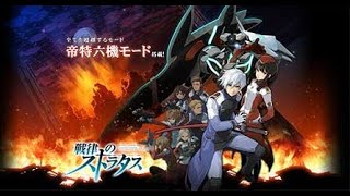 パチスロ「戦律のストラタス　設定６」実機配信（縦配信）