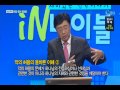 c채널 재미있는 신학이야기 in 바이블 조직신학 14강 하나님의 섭리