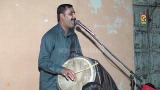 2020 Dhol Geet Gaon | mare sajjan naraz han | Farzand ali sheikh Liaqat ali sheikh ka shagir