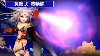 暗闇の雲紹介動画まとめ　なんだかんだ強そう（小並感）【DFFOO】