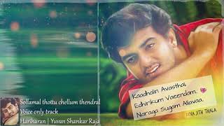 Sollamal Thottu Chellum Thendral | Voice only track | Hariharan | Yuvan Shankar Raja | Dheena Movie