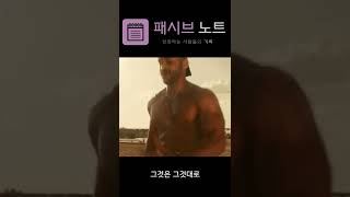 변하고 싶다면 나쁜 습관부터 버립시다 #shorts