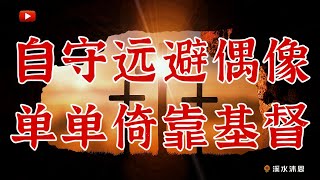 【以西结书第29章】是论埃及的预言。记述了埃及人因强大自傲，使以色列家仰望他。所以神要惩罚他。神使巴比伦王去攻打埃及，并允许巴比伦王把埃及被杀之后剩下的人和财物一同掳到巴比伦，作为巴比伦的酬劳。