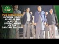 PCB Chairman Mohsin Naqvi assesses the massive upgradation of the Gaddafi Stadium | PCB | MA2A