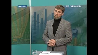 Тема дня (29.01.2019). Вибори-2019: як знайти себе у списках виборців та що робити переселенцям?