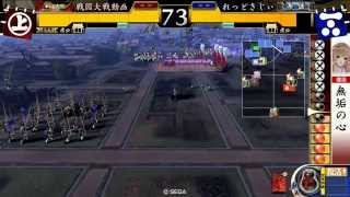 戦国大戦2.22C 毛利弓単で頑張る動画　その103