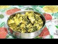 ফুল কপি পাতা ও মুলো পাতার চচ্চড়ি fulkopi patar recipe fulkopi patar chorchori mulo patar chorchori