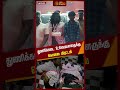 துணிக்கடை உரிமையாளருக்கு கொலை மிரட்டல் dressshop tambaram newstamil24x7