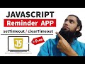 #22 🏆🔥Set Dance Reminder using JavaScript setTimeout & clearTimeout Functions
