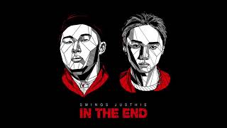 스윙스 (Swings) - 어차피 (Feat. JUSTHIS) (Prod. By 천재노창)