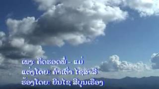 เพลง พูน้อย