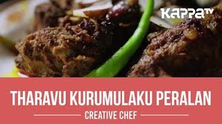 Tharavu Kurumulaku Peralan - Creative Chef - Kappa TV