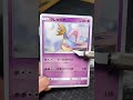 ポケモンカードを使って立体アート作ってみた シャドーボックス