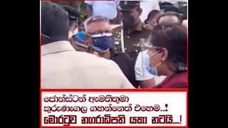 මොරටුව නගරාධිපති යකා නටයි/Moratuwa Mayor/Channel E/News/Sirasa tv/News today