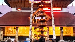 ഗുരുവായൂരമ്പലം ദീപാരാധന സമയം  07/06/2022  || Guruvayur Temple Deeparadhana