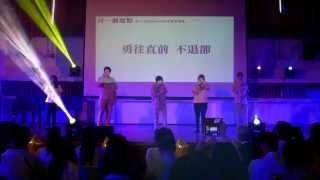 2015私立大同高中103學年度畢業歌《同一個起點》(畢典現場版)