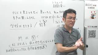 【Q&A生配信】みなさんの質問に答えます。【第146回】＜メンバー限定＞