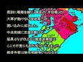 九州の「関ヶ原の戦」と呼ばれる、肥前の龍造寺隆信と薩摩の島津義久の九州の覇権を賭けた戦い。