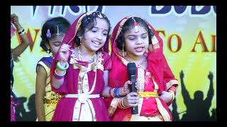 Karthi Vidhyalaya Group of Schools Annual Day -2020 Part1 | Kumbakonam