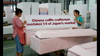 Chinese coffin craftsman overtakes 1/4 of Japan’s market