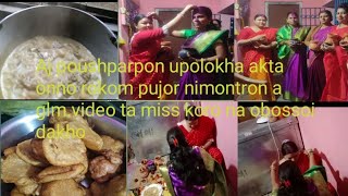 poush parbon a special nimontron a glm#bengali vlog