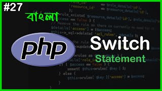 PHP Switch Case Statement | PHP Full Bangla Tutorial | Part - 27
