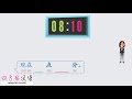 learn chinese grammar 现在几点 xiàn zài jǐ diǎn what time is it now