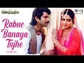 Rabne Banaya Tujhe Mere Liye - Lyrical | Heer Ranjha |  Lata Mangeshkar, Anwar | 90's Hits