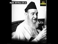 nafas pe control karne ka lajawab tariqa dr nadir ali khan r.a aligarh muslim university