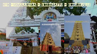 Vemulawada To KondaGattu to Komaravelle Full Tour vlog #travel #temple @Balakrishna_Reddy