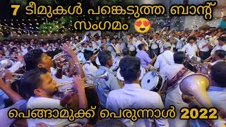 | Israyelil nadhanayi band song🥁🎺| pengamuck perunnal band sangamam😍|