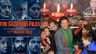 The Kashmir Files Trailer Review From Azad Kashmir Pakistan •• Review Public Reaction