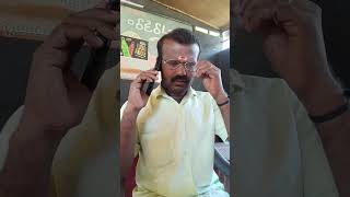 ஹலோ யார் பேசறது நாங்க புதுசா ஏதோ ஒரு பேங்க்  ஆரம்பிச்சிருக்கோம் - உங்கள் சேவகன்