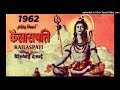 aayee_hoon_dwar_main_dulhan_banke_ _suman_kalyanpur md avinash vyas 1962