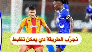 الطريقه الوحيدة تقود  الهلال الى مراحل متقدمه في البطوله. ولامحترفين من العيار الثقيل