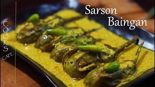 Sarson Baingan Recipe | Sorshe Begun Recipe | Delicious Vill Food Recipe #sorshe #baingan