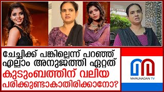 നാരായണ്‍ദാസിനൊപ്പം ലിവിയയെ ഇരുത്തി ചോദ്യം ചെയ്ത് സത്യം കണ്ടെത്താന്‍ പോലീസ്  I sheela sunny drug case