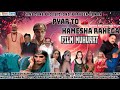 Pyar To Hamesha Rahega II Hindi Film II