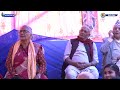 ep 2 श्रीमद्भागवत सप्ताह ज्ञानमहायज्ञ द्वितीय दिनको कथा srimad bhagawat by acharya ramanuj nepal