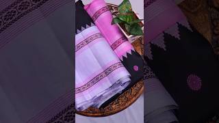 Exclusive Gadwal silk saree with  Price: 18900 rs | prasanna lakshmi silks | Indian sarees |