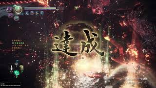 【NIOH2】仁王2 奈落獄8層 怨靈鬼 手甲