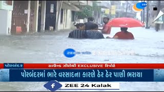 Porbandar pounded by 22 inches rainfall in last two days; Normal life thrown out of gear