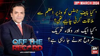 Off The Record | Kashif Abbasi | ARY News | IHC judges' letter - Latest Updates | 28th March 2024