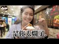 【上海ep4】美食解鎖日最終回！吃爆在地小吃好滿意！牛蛙也太嫩了吧♥最高的朵雲書院～