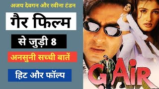 Gair 1999 movie Box Office Collection| Budget and unknown facts|| Ajay Devgan And Raveena tondon